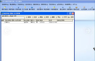 河北星火酒店綜合管理解決方案 客房洗浴與財務(wù)收銀軟件系統(tǒng)解析
