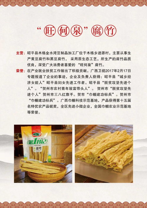 從餐桌上的變化看社會生活的發(fā)展與進(jìn)步研討會預(yù)告