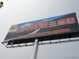 廣告制作批發(fā) 如何尋找可靠的廣告制作廠(chǎng)家與數(shù)字技術(shù)服務(wù)